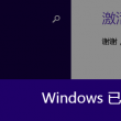 microsoft office官网下载