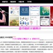 49图库下浏览器